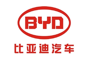 比亞迪汽車 比亞迪汽車
